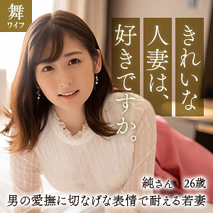 mywife616jp.jpg