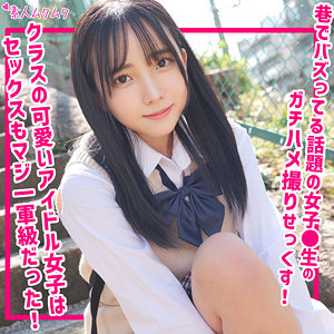 smuk237jp.jpg