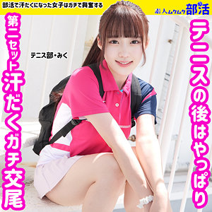 smub002jp.jpg