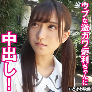 tkwa293jp.jpg