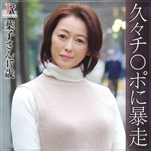 dht263jp.jpg