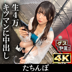 gesy063jp.jpg