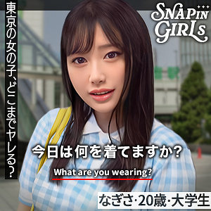 grsp003jp.jpg