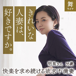 mywife617jp.jpg