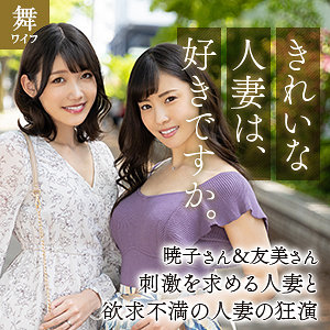 mywife629jp.jpg