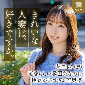 mywife649jp.jpg