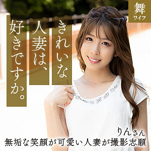 mywife660jp.jpg