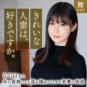 mywife670jp.jpg