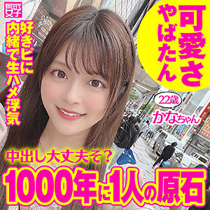 sdj011jp.jpg
