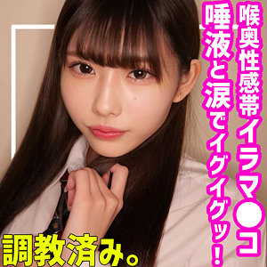 smuc105jp.jpg