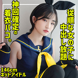 smuc129jp.jpg