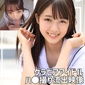smuc132jp.jpg