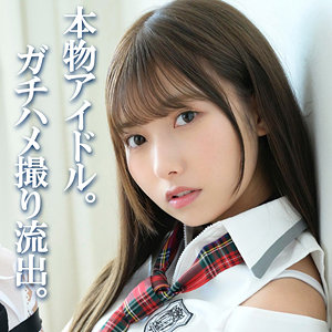 smuc138jp.jpg