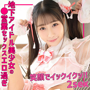 smuh052jp.jpg