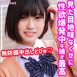 smuk144jp.jpg