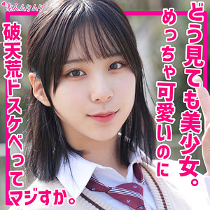 smuk187jp.jpg