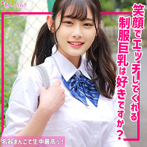 smuk209jp.jpg