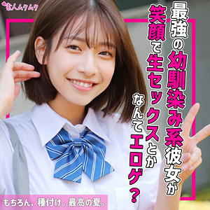 smuk217jp.jpg