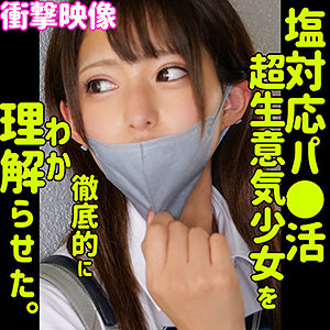 smus012jp.jpg