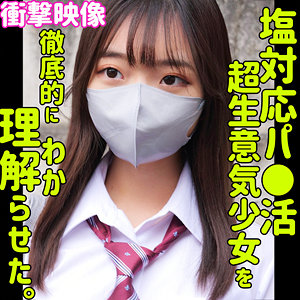 smus039jp.jpg