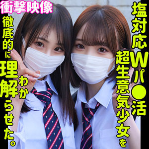 smus041jp.jpg