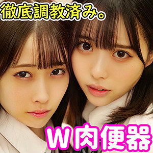 smuw001jp.jpg