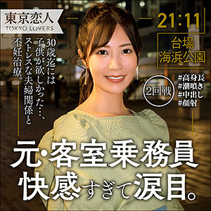 tkk034jp.jpg