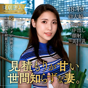 tkk052jp.jpg