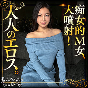 tow021jp.jpg