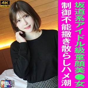 yarim004jp.jpg