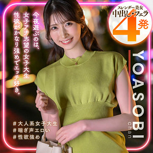 yasb011jp.jpg