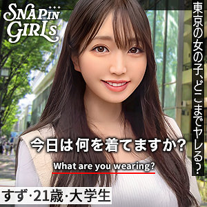grsp001jp.jpg