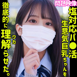 oreco323jp.jpg