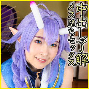 pnme253jp.jpg
