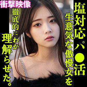 smjp026jp.jpg