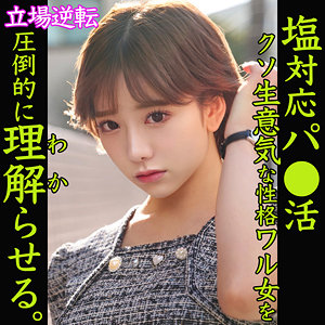 smjp038jp.jpg