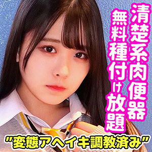 smuc029jp.jpg