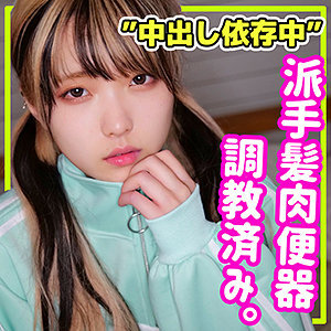 smuc037jp.jpg