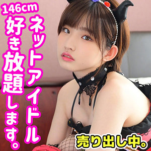 smuc048jp.jpg