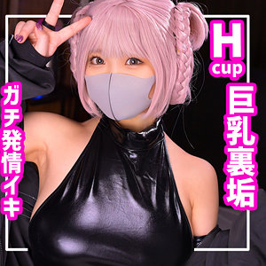 smuc097jp.jpg