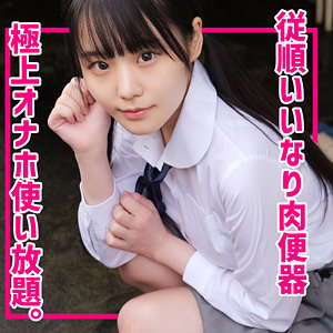 smuc149jp.jpg