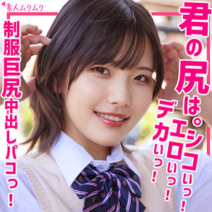 smuk199jp.jpg