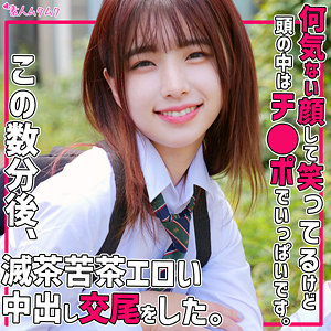 smuk233jp.jpg