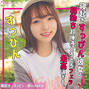 smuk239jp.jpg