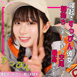 smuk242jp.jpg