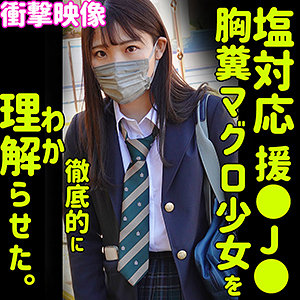 smus002jp.jpg