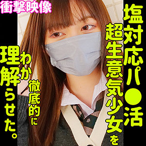 smus004jp.jpg
