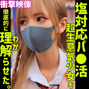 smus021jp.jpg