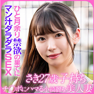 ewdx523jp.jpg