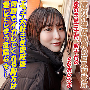 garea686jp.jpg